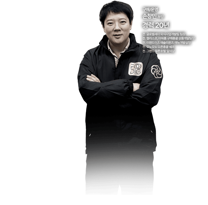 이재현 팀장