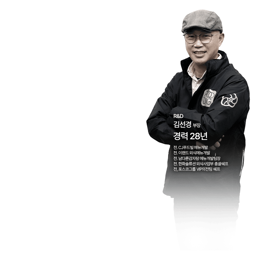 김선경 부장