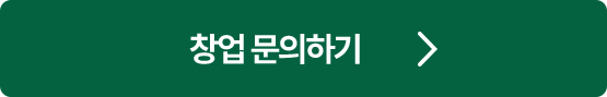 제작 지원 신청하기