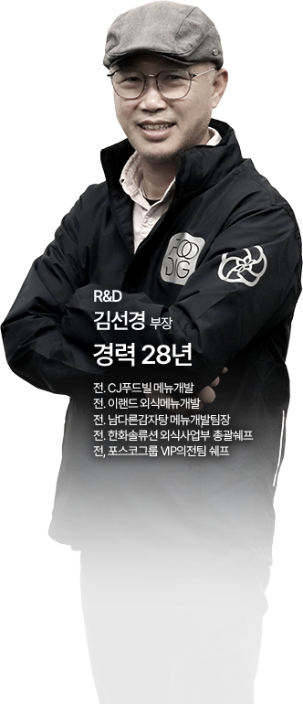 김선경 부장